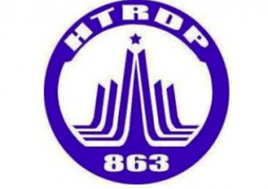 863基金申請服務(wù)