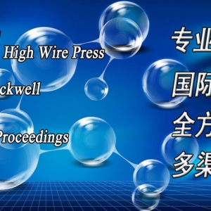派博傳思國(guó)際合作